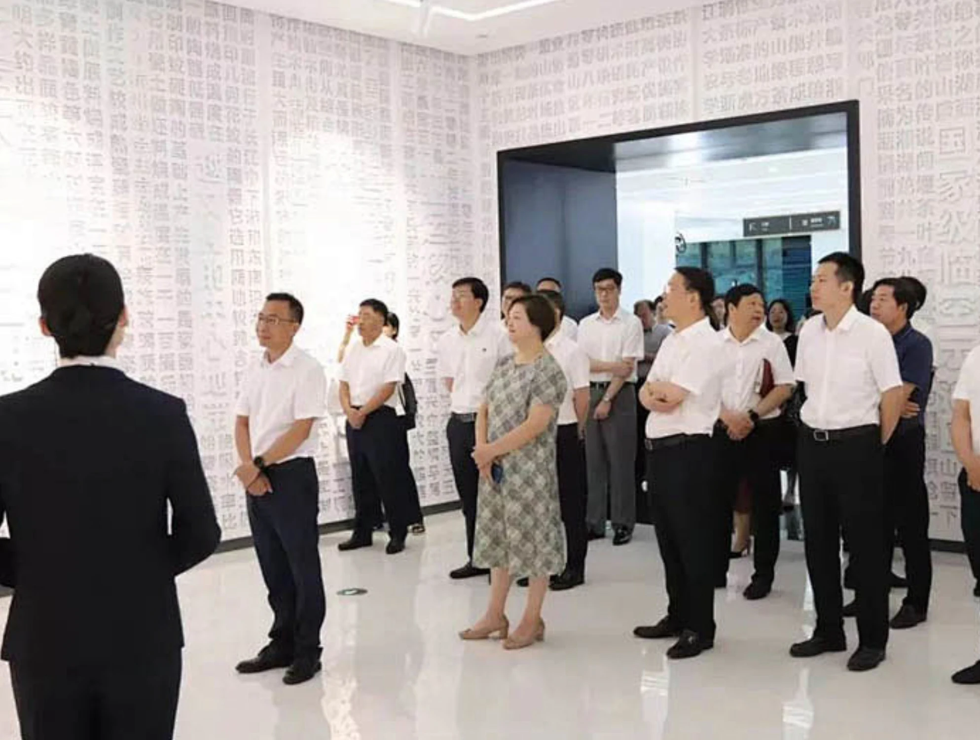 Corporate visits